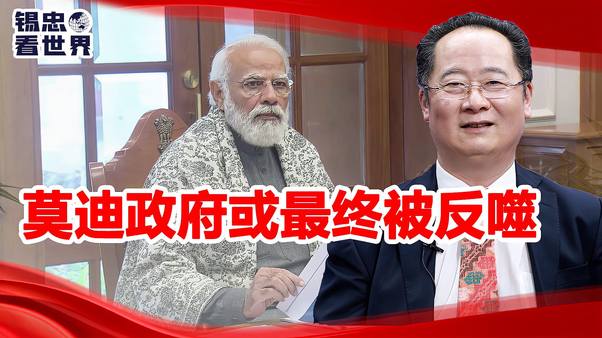 成锡忠看世界 