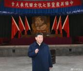 “向着新的奋斗目标，出发！”——记习近平总书记带领中共中央政治局常委瞻仰延安革命纪念地