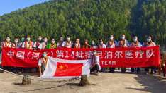 尼泊尔大山深处乡村的中国医疗队“爱心跨越珠峰”