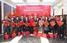 陈松大使出席驻尼泊尔使馆“温暖迎春”春节包发放仪式