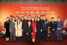 南亚网视 SATV | 中国驻尼泊尔使馆举办新春招待会 两国参会者共同辞旧迎新