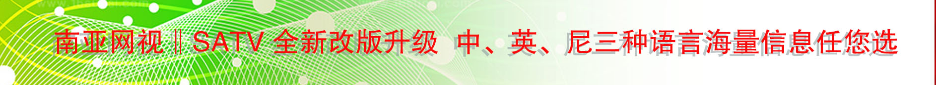 赞助商广告