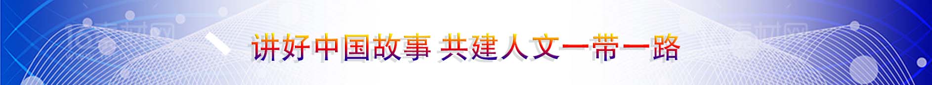赞助商广告