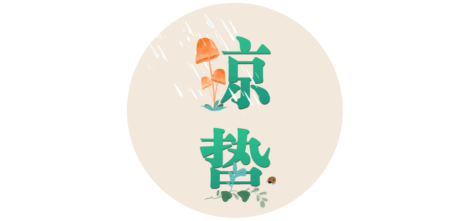 漫话节气丨为何惊蛰要吃这种水果？