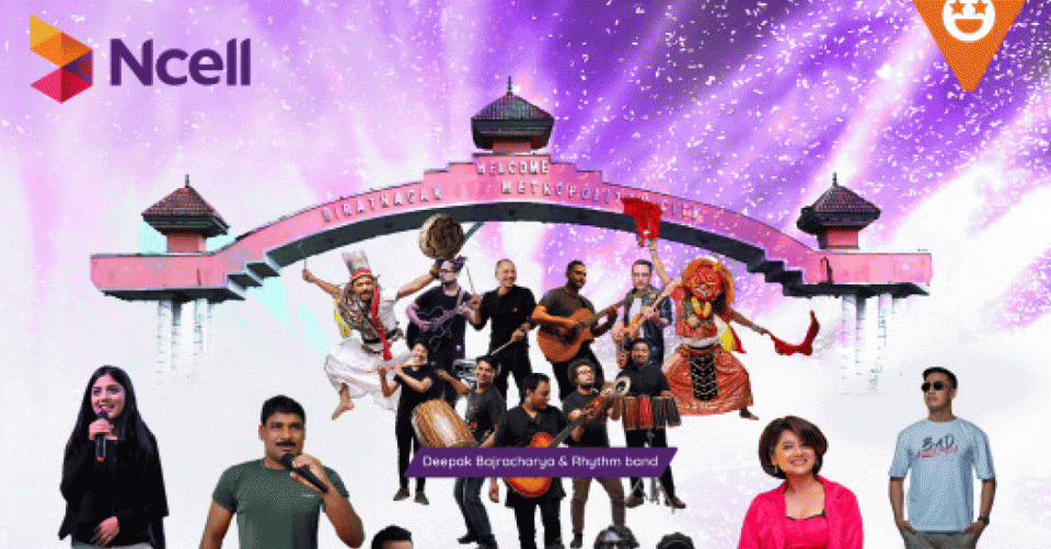 विराटनगरमा एनसेल कन्सर्ट हुने