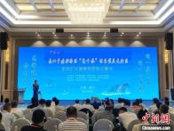 文旅为“媒” 长江中游经济区“通平修”绿色发展先行区架起发展连心桥
