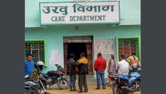 उखु किसानको बक्यौता रकम भुक्तानी