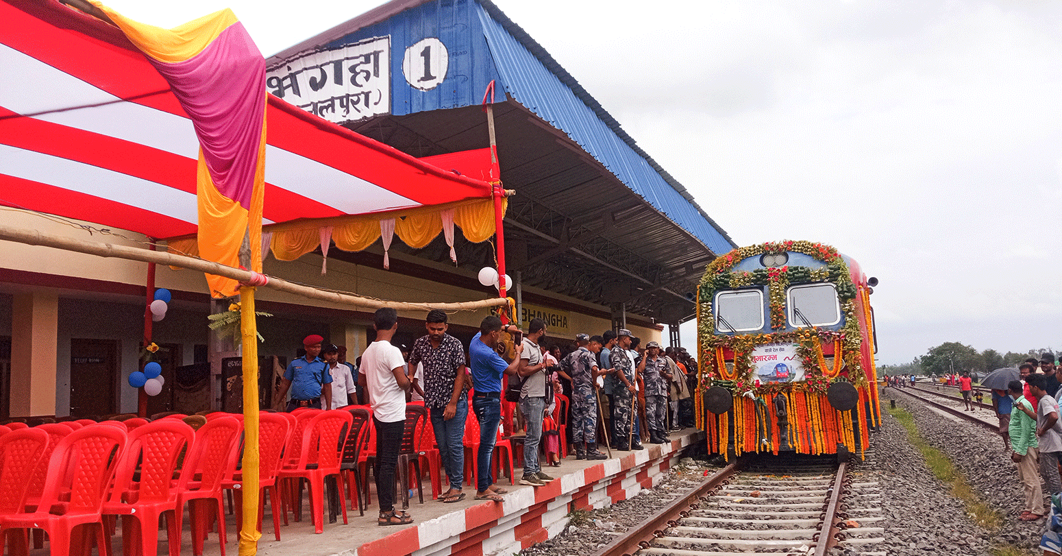 जयनगर– भंगहा अब रेलमा सरर...