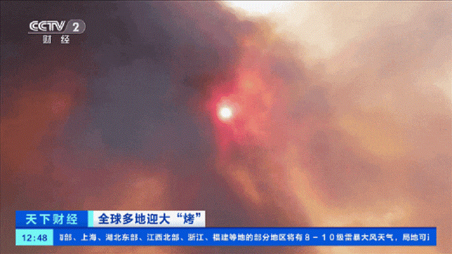 全球“沸腾”时代到来?!联合国秘书长:“这是一场灾难”