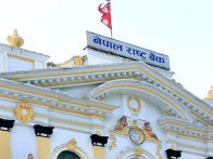 NRB to auction T-Bills worth Rs 26.10 billion