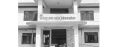 साढे दुई सय उद्योग खारेज