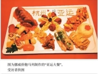 （侨界关注）把杭州亚运故事讲给世界听  尼泊尔华协金晓东受访谈为运动员牵线搭桥
