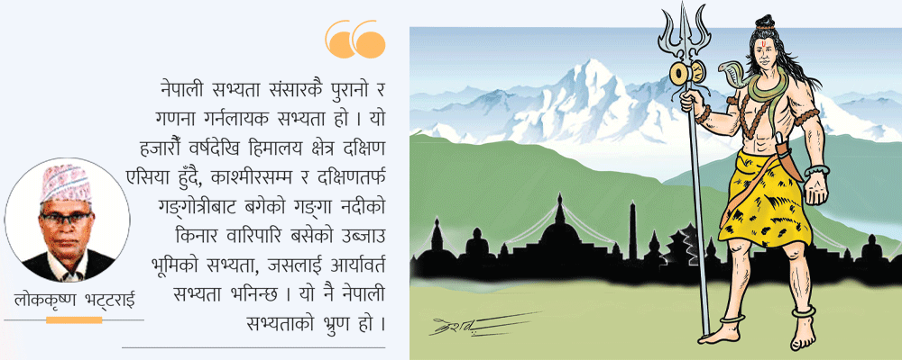नेपाली सभ्यता विश्वकै पहिलो