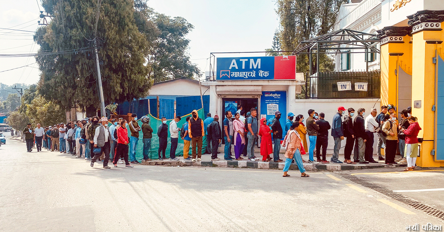 बैंकहरूले दिएनन् नयाँ नोट, सर्वसाधारणलाई सास्ती