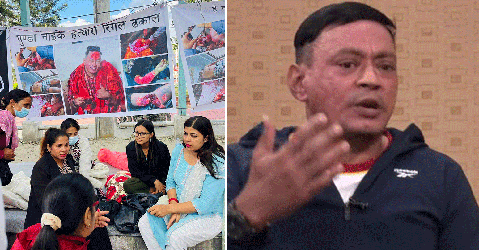 रिगललाई आममाफी दिने निर्णयविरुद्धको रिटमा सुनुवाइ सकियो, आज फैसला आउने