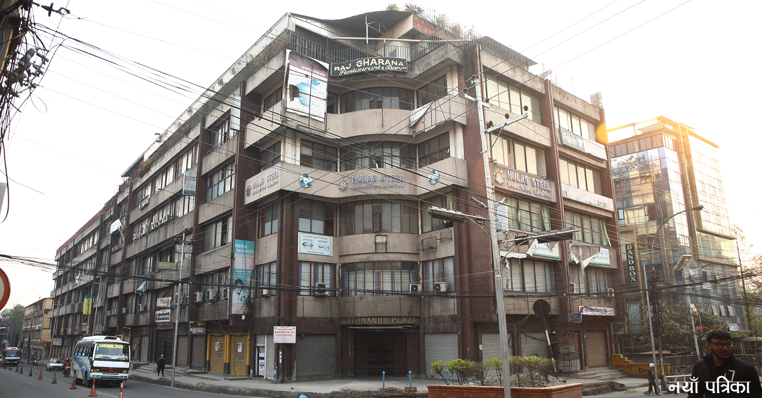 काठमाडौं प्लाजा नै किन्ने तयारीमा महानगर
