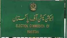 ECP likely to hear pleas for postponement of polls today