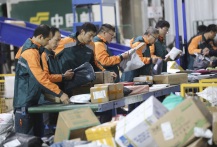 中国推动快递包装绿色转型