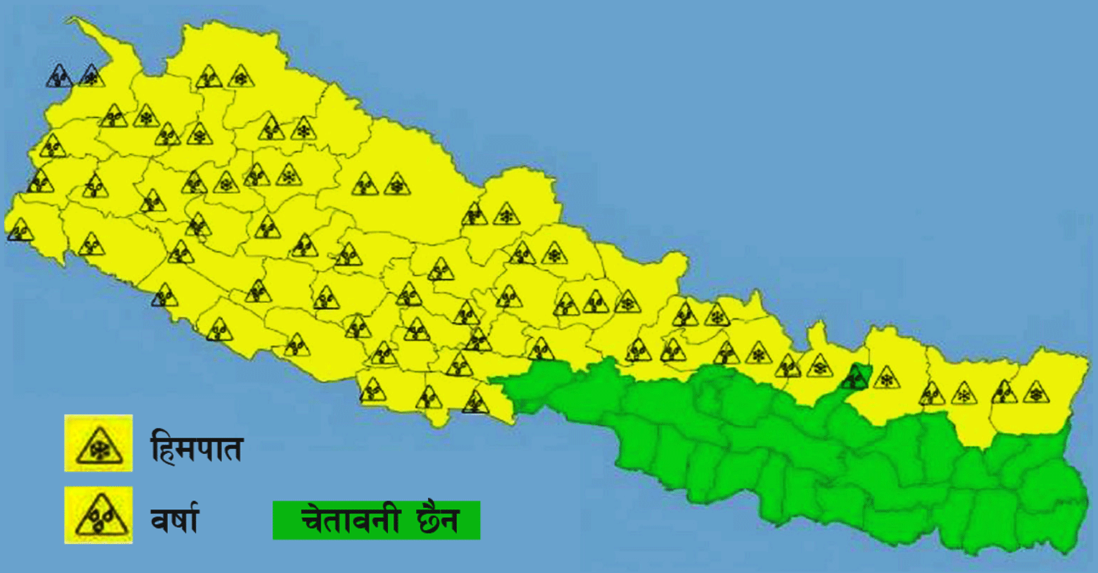 वर्षा गराउने पश्चिमी वायु पुन: सक्रिय : आज देशका विभिन्न भागमा वर्षा तथा हिमपातको सम्भावना