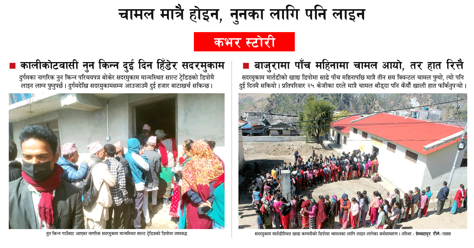 कैलालीको धनगढीस्थित छ लेन सडक स्ट्रिट लाइटले झिलिमिली बनेको छ ।