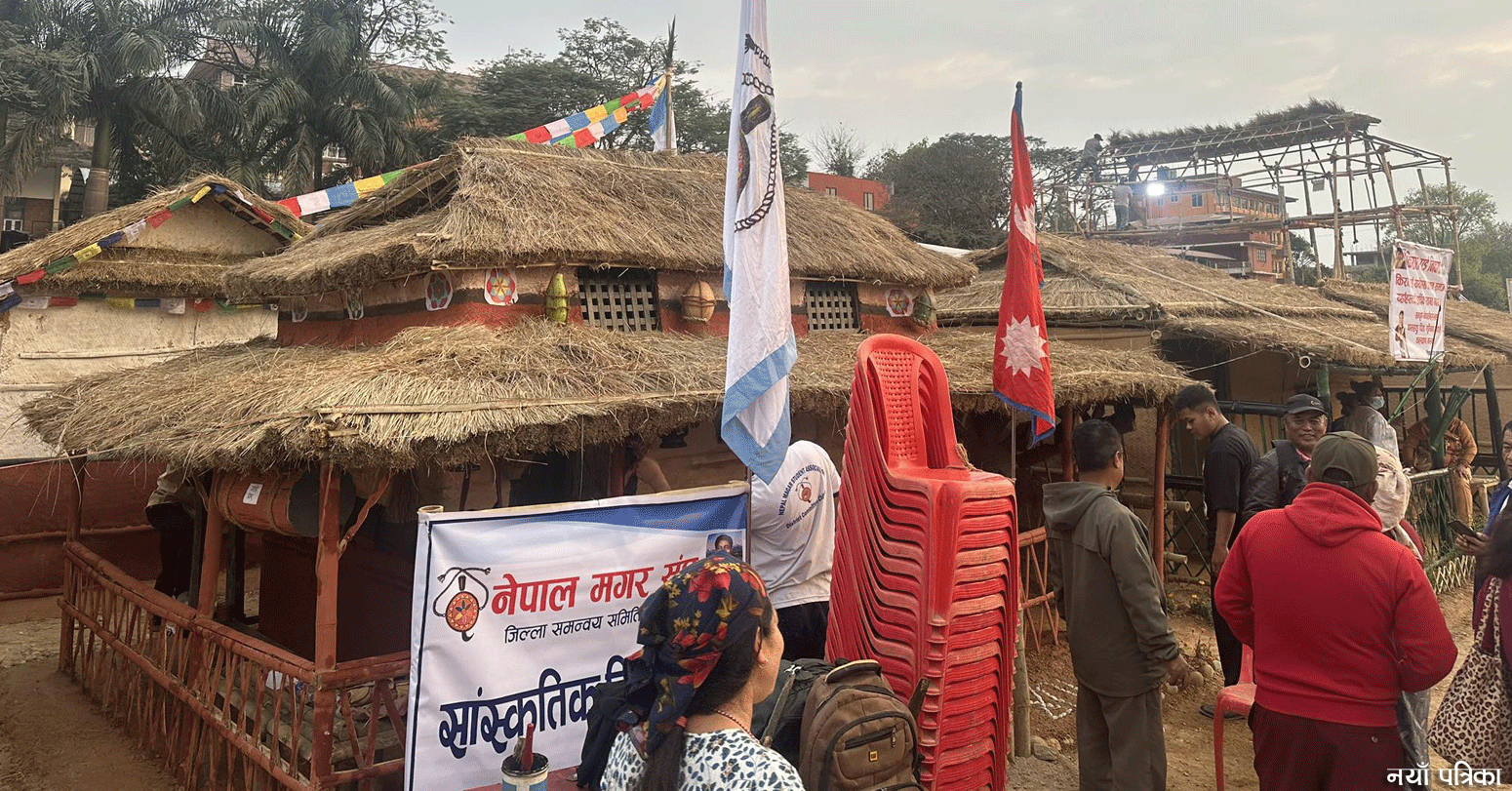 नारायणी नदी–किनारमा आजदेखि आदिवासी जनजाति सांस्कृतिक महोत्सव