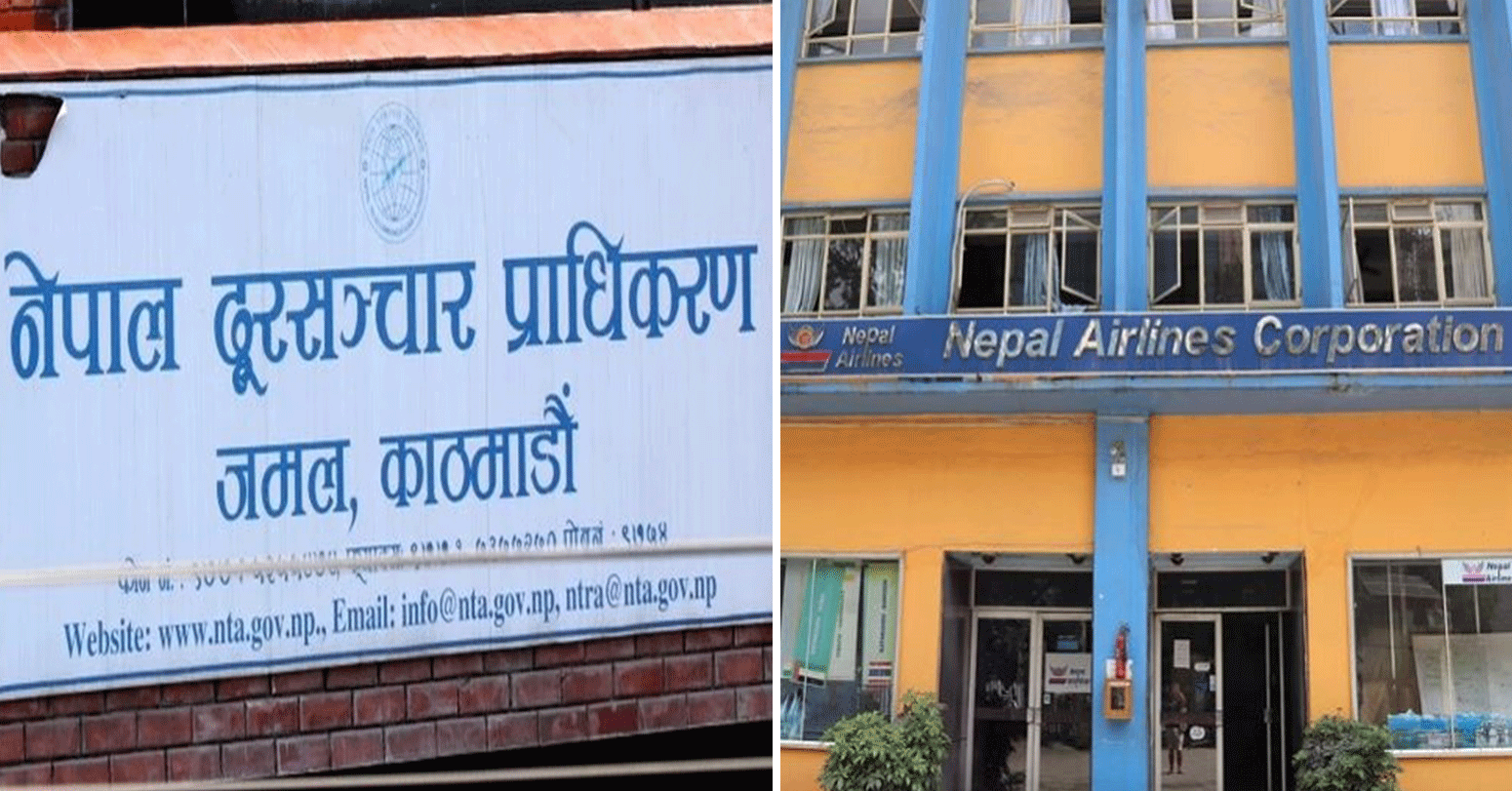 कर्मचारीलाई भ्रष्टाचार मुद्दा लागेपछि ‘रित्तिए’ दूरसञ्चार र वायुसेवा निगम