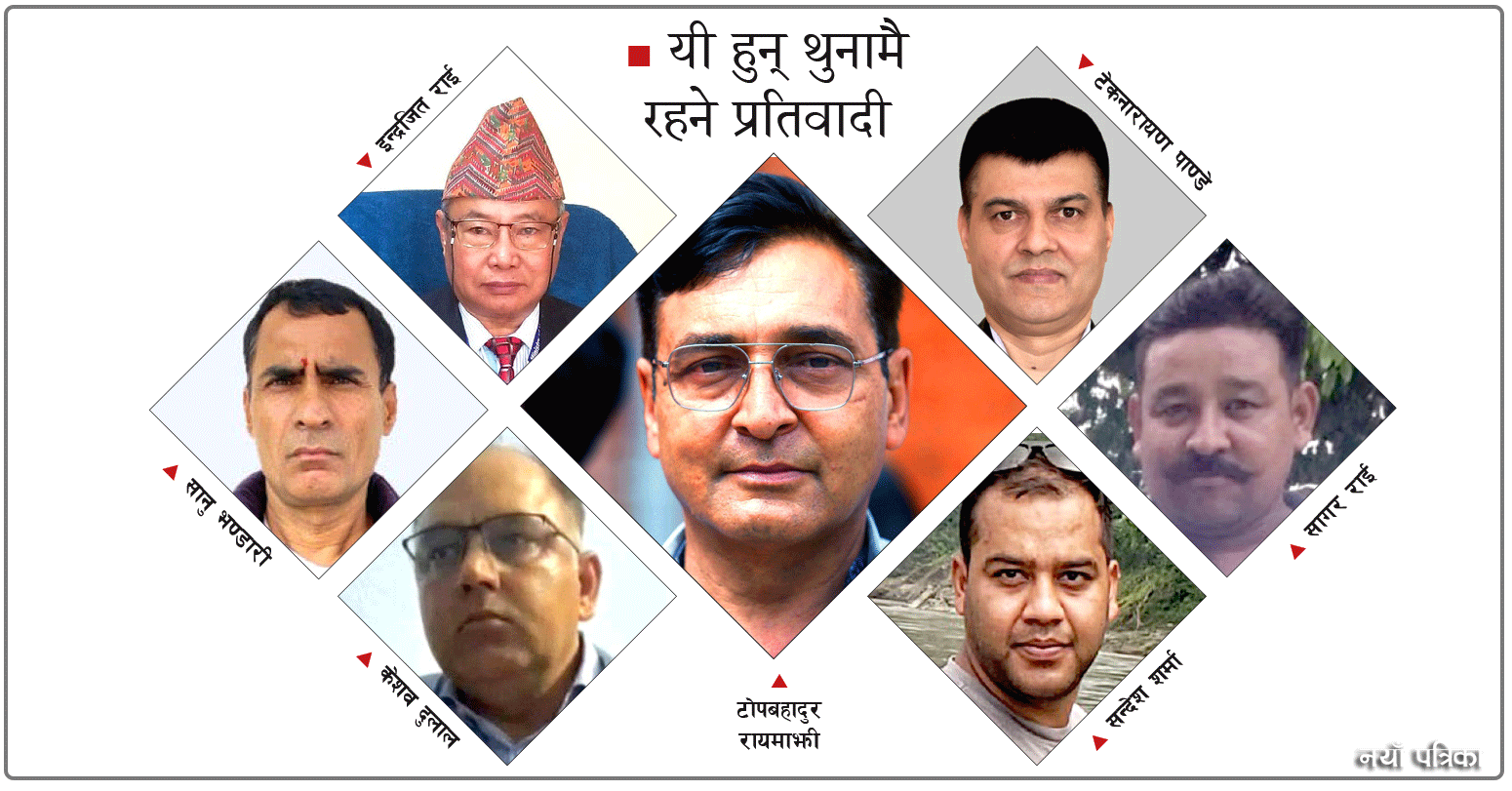 पूर्वमन्त्री रायमाझी र पूर्वगृहसचिव पाण्डेसहित सात प्रतिवादी थुनामै