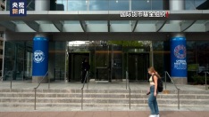 彭博社预测：中国将是未来五年全球经济增长最大贡献者