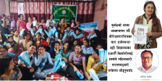 जागिरसँगै समाजसेवा