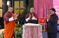 Government launches Nu 15 billion ESP