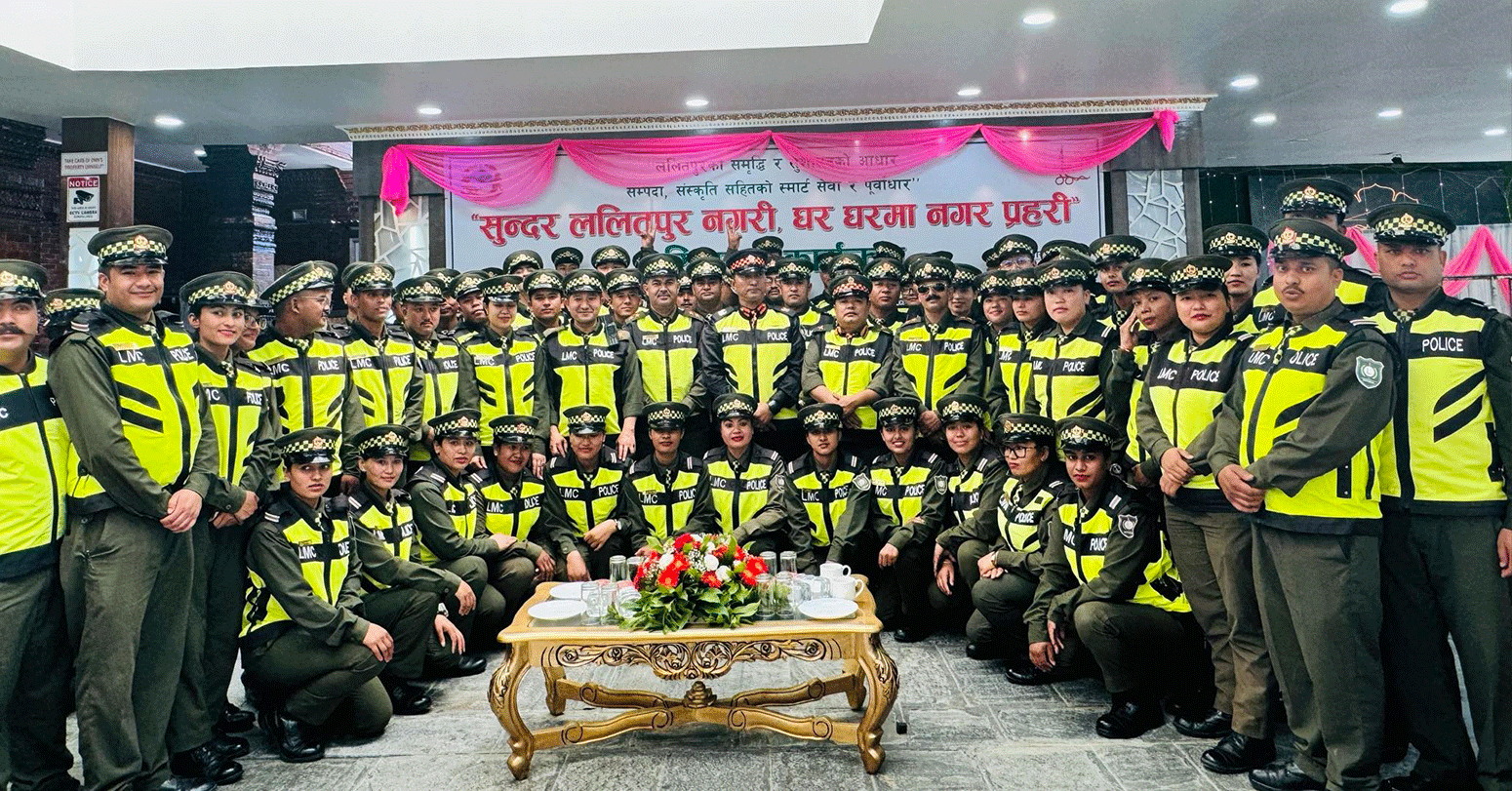 ललितपुर महानगरमा 'घर घरमा नगर प्रहरी' अभियान
