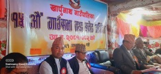खार्पुनाथको बजेट ३७ करोडभन्दा बढी