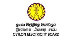 CEB to get new salary structure based on performance