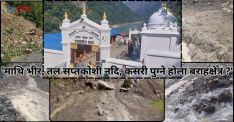 वर्षेनी डेढ लाख धार्मिक पर्यटक गुमाउँदै बराहक्षेत्र मन्दिर