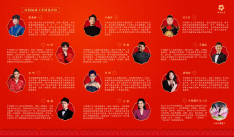 2月6 日晚上6点南亚网视向全球直播：中国侨联庆祝中尼建交70周年“亲情中华 四海同春”慰侨演出
