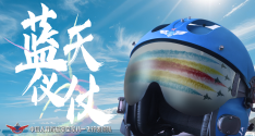 空军八一飞行表演队赴泰国参加中泰建交50周年庆祝活动