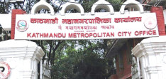 KMC bans smoking, violators to face Rs. 500 fine