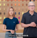苹果CEO库克在中国首次直播带货，宣布iPhone Air中国大陆22日正式发售