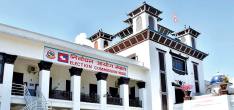 निर्वाचन आचारसंहिता लागु