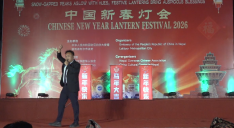 【视频】中国新春灯会开幕式：歌曲Timi Nachha Na