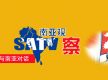 尼泊尔民族独立党（RSP）誓行“发展外交”：平衡博弈中锚定国家发展新路径
