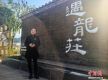 港商丁群芳扎根桂林 从都市白领变“新农人”