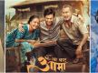 Local films earn Rs. 1.084 billion in 2082 BS