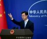 外媒称“中国计划向伊朗提供武器”，外交部回应