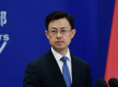 “美国拦截了一艘中国驶往伊朗的油轮”，外交部：对美方强制截停有关船只表示关切，希望有关方以负责任的态度恪守停火协定
