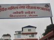 मूल्य वृद्धिले कोशीको पुँजीगत बजेट खर्चमा 'ब्रेक'