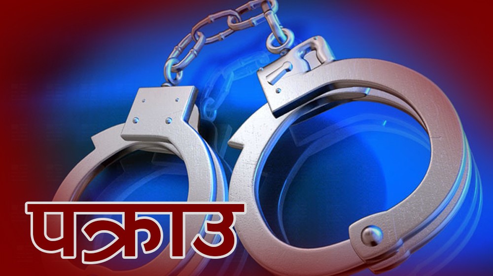 Arrest1