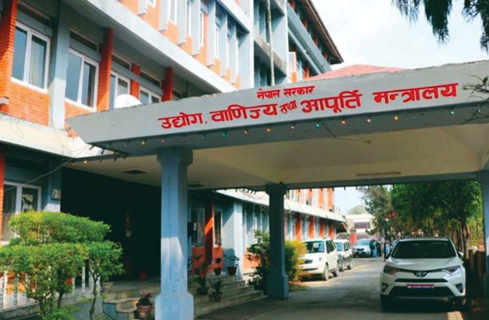 Udhyog_Banijya_tatha_Apurti_Mantralaya1667818917