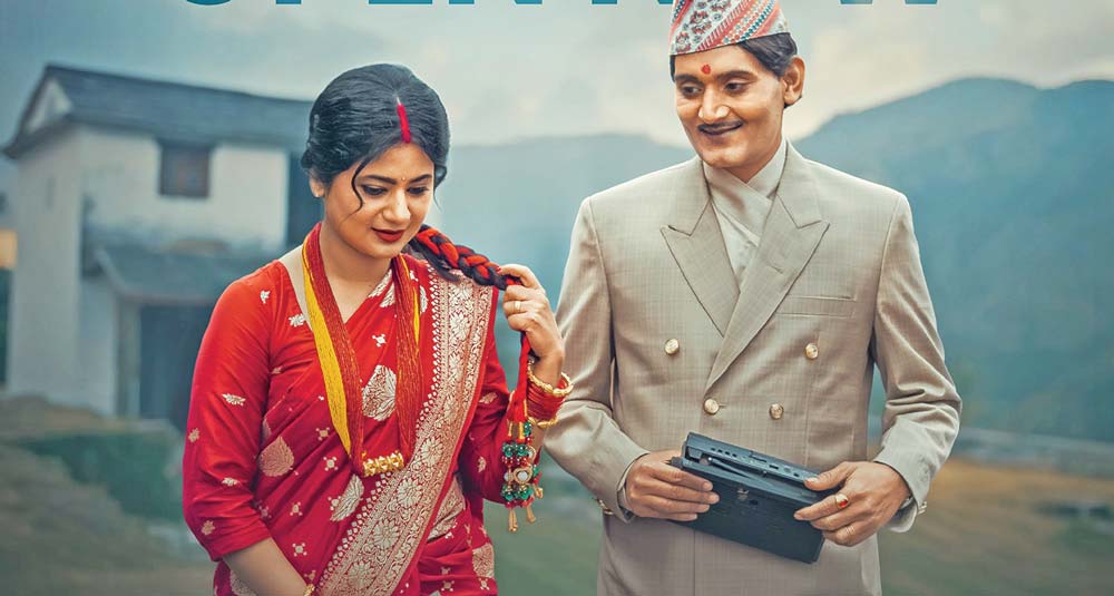 kaji-ra-kajini-ko-premkatha