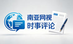 特约评论：政党先行、政府后置 尼印特殊高层互动折射尼泊尔外交新平衡术